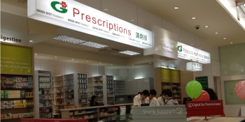 綠思健保連鎖藥局,益康大藥局