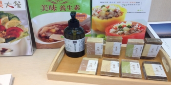綠思,信康藥局
